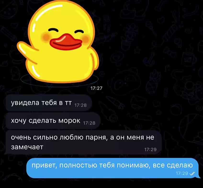 @taro.prorok