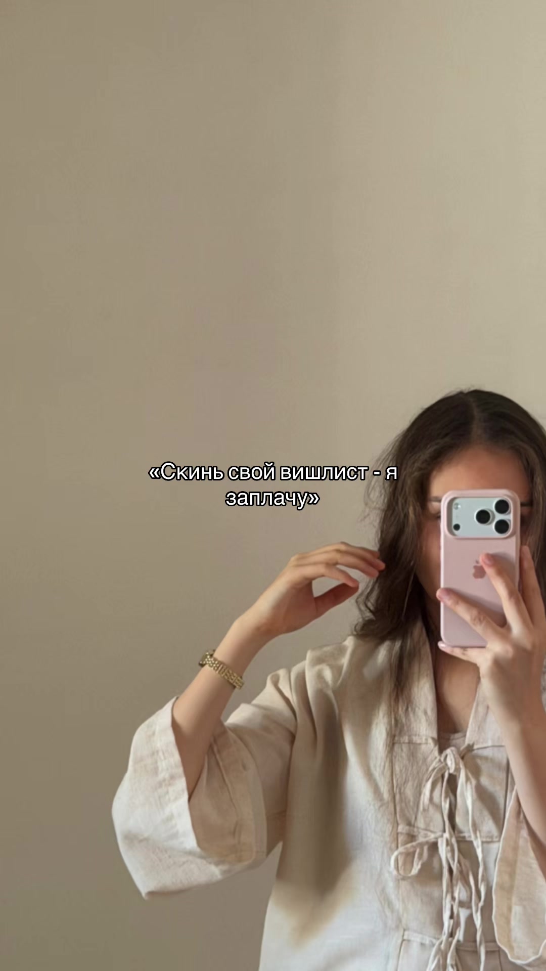 @Марьям