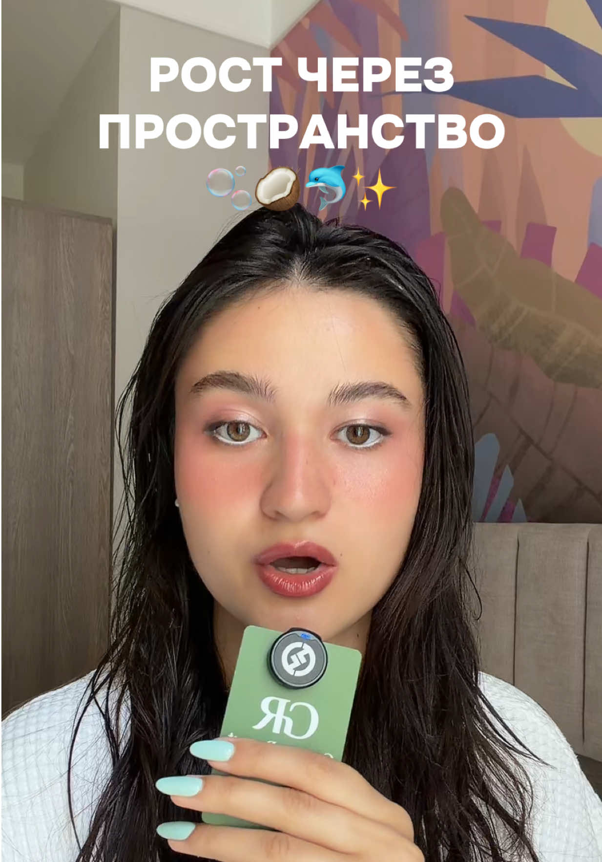 @Дениза