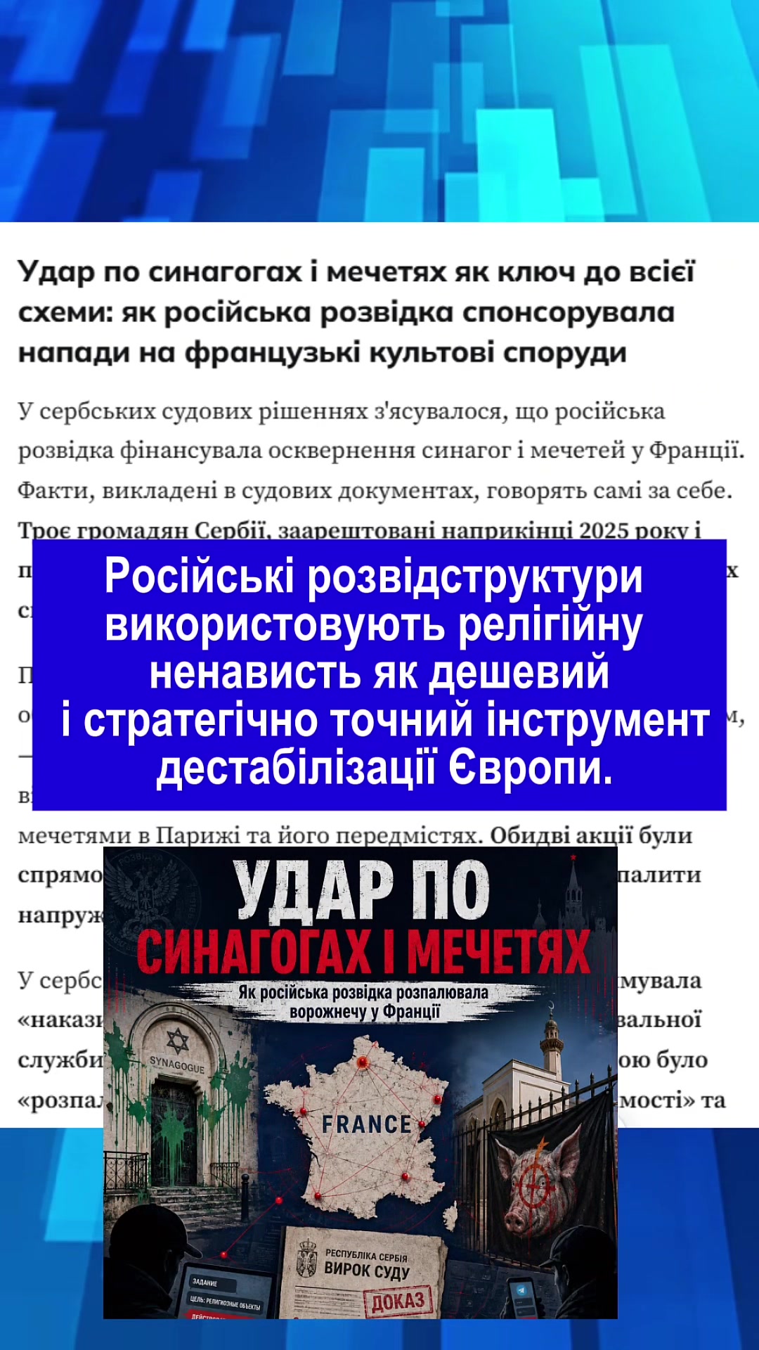@Людина з планети Земля