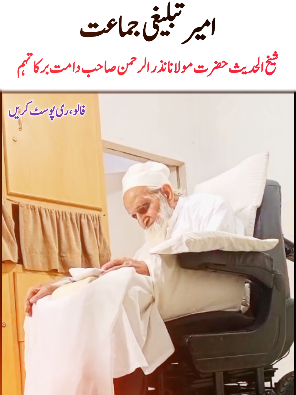 @Salman Ummati®