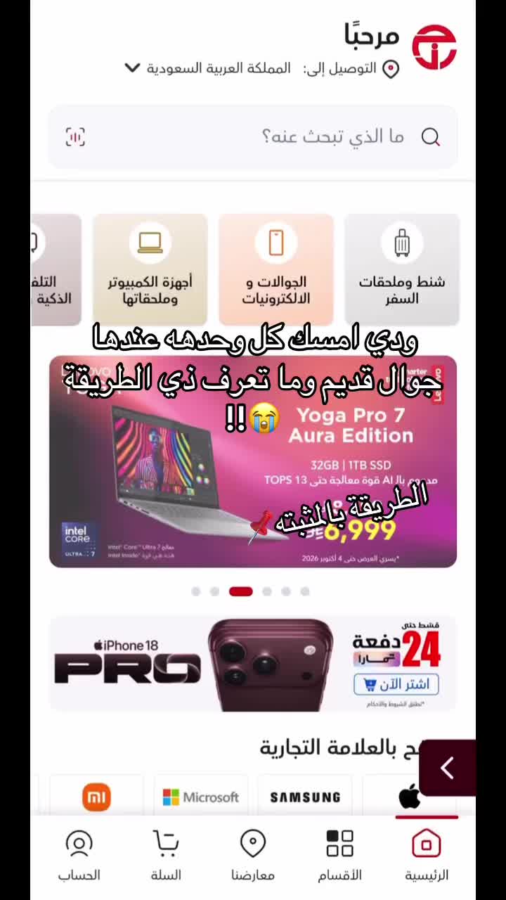 @ندى