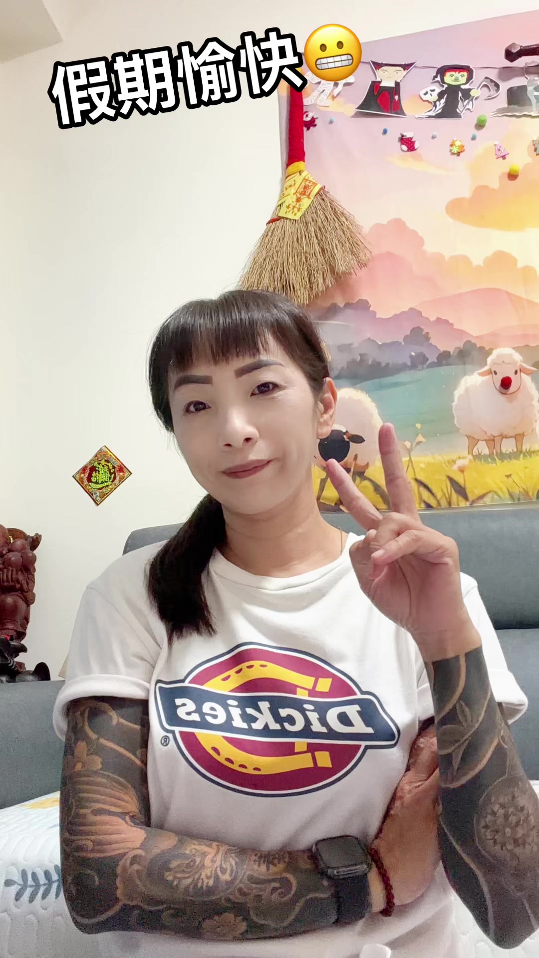 @帥氣 酷 姊 😬