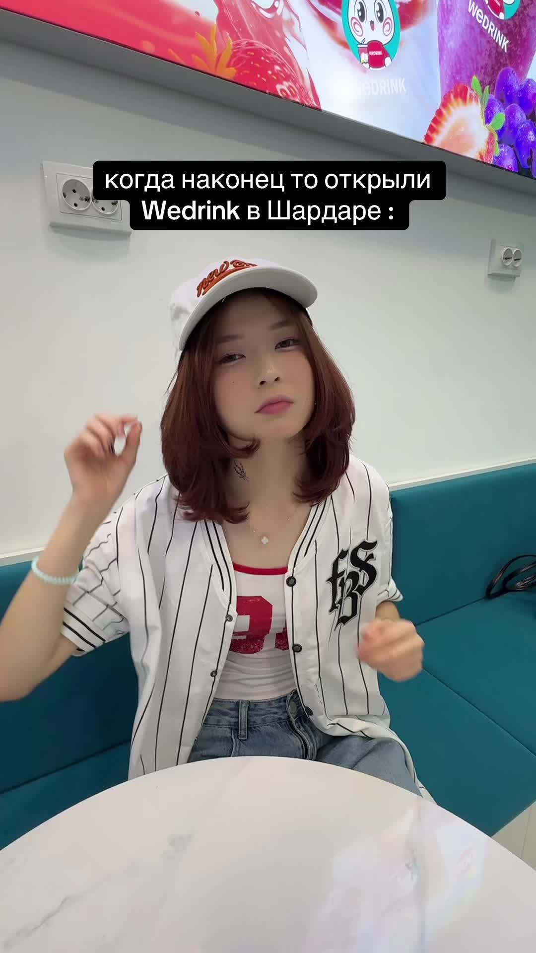 @Шапка🪽