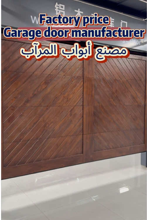 @shengtuo.garagedoors