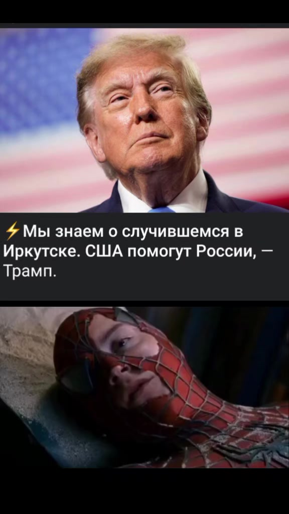 @Игорь2013