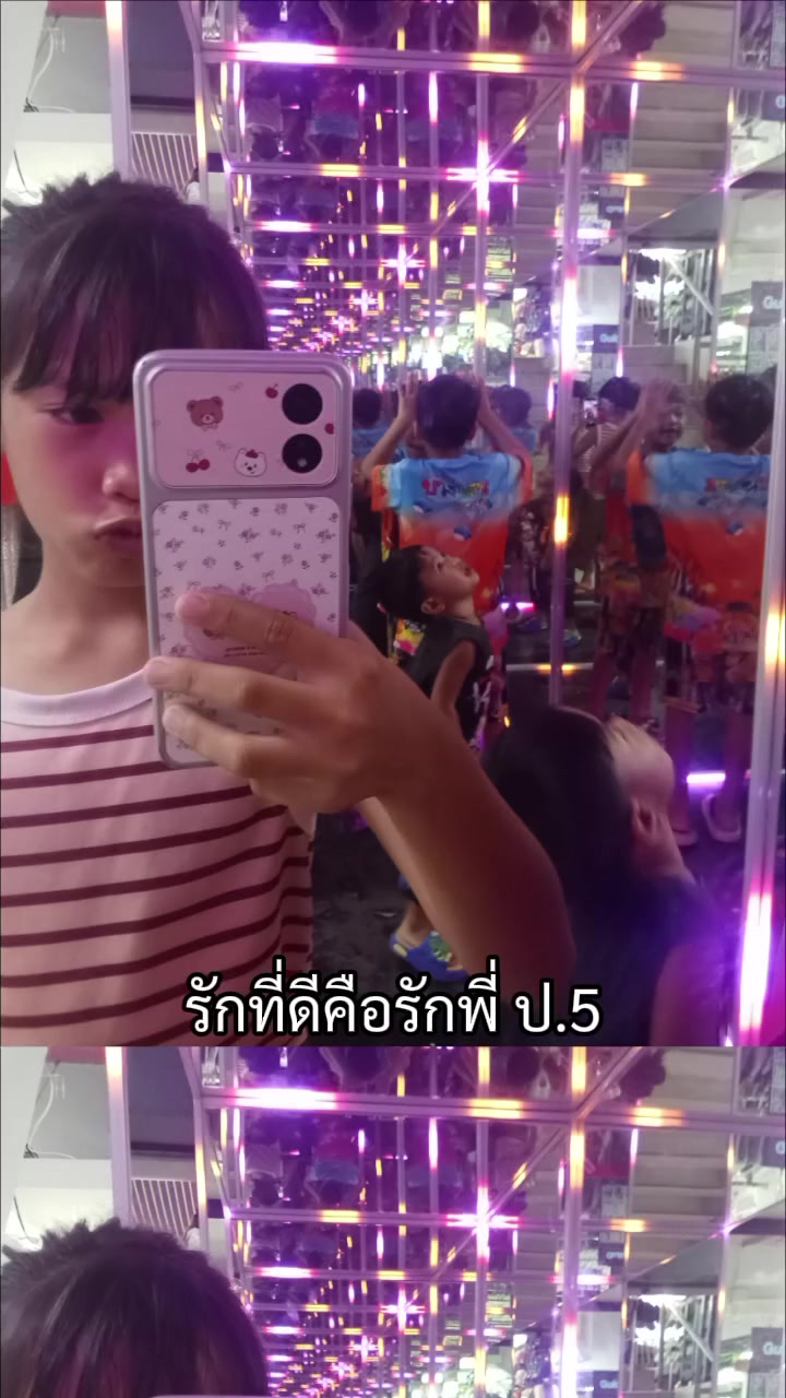 @อีมิวที่เอ๋อๆอ่ะ(เล่าเรื่อง)