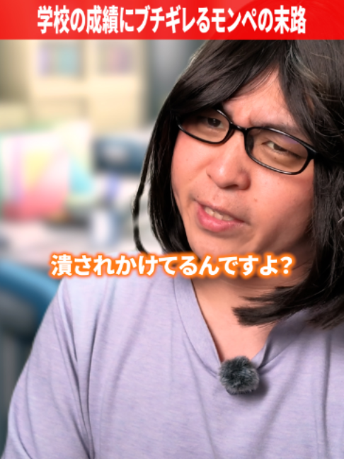 @だいきん先生📙👨🏫不登校の専門家