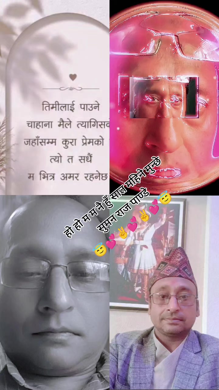 @SUMAN RAJ PANDEY