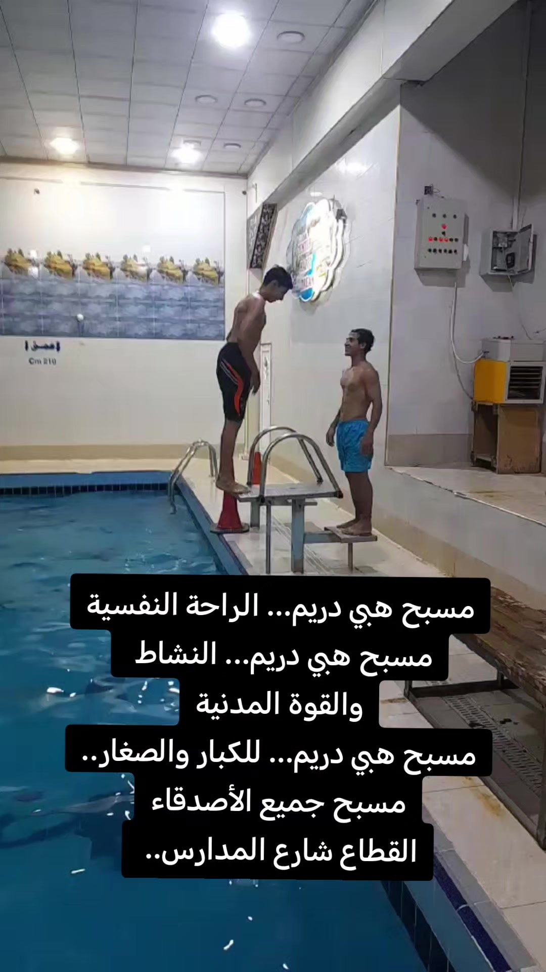 @المدرب فاضل أبو العباس