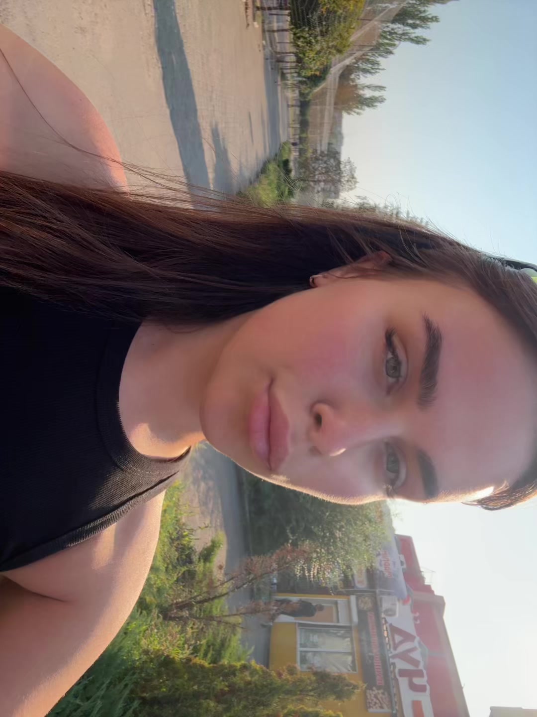 @розлюднений