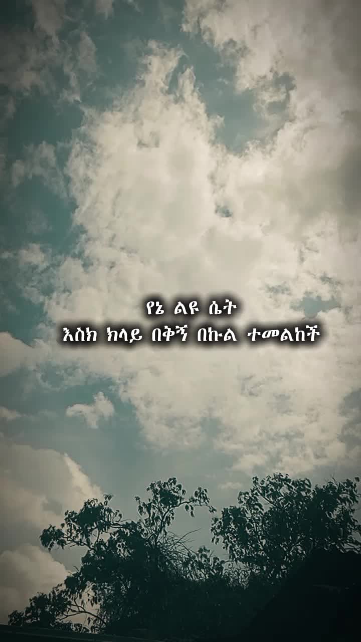 @ጃክ_ጥቅሶች🥀