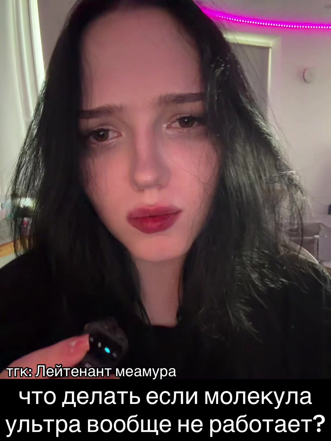 @меамура