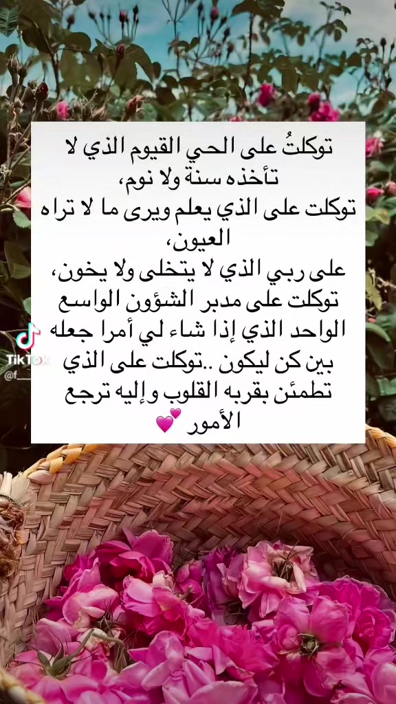 @Awatef