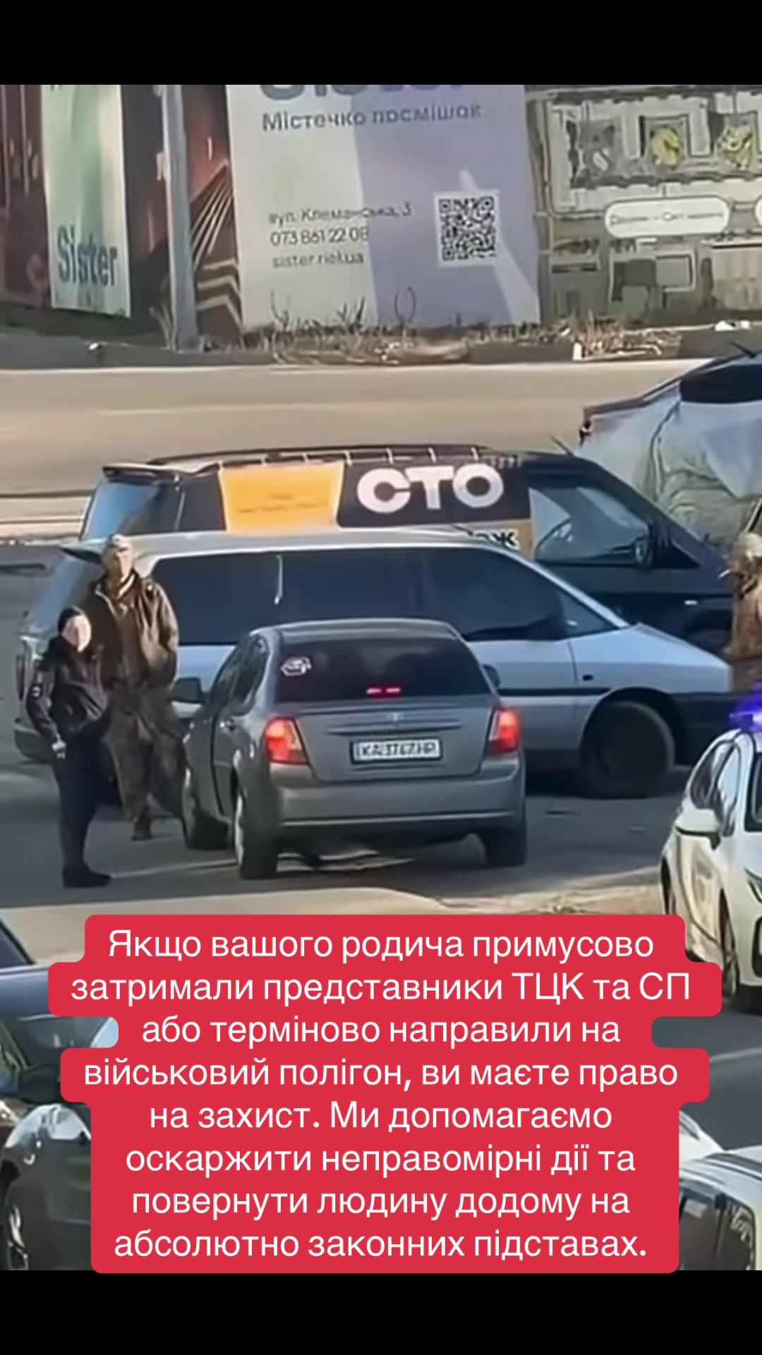 @Військовий Юрист