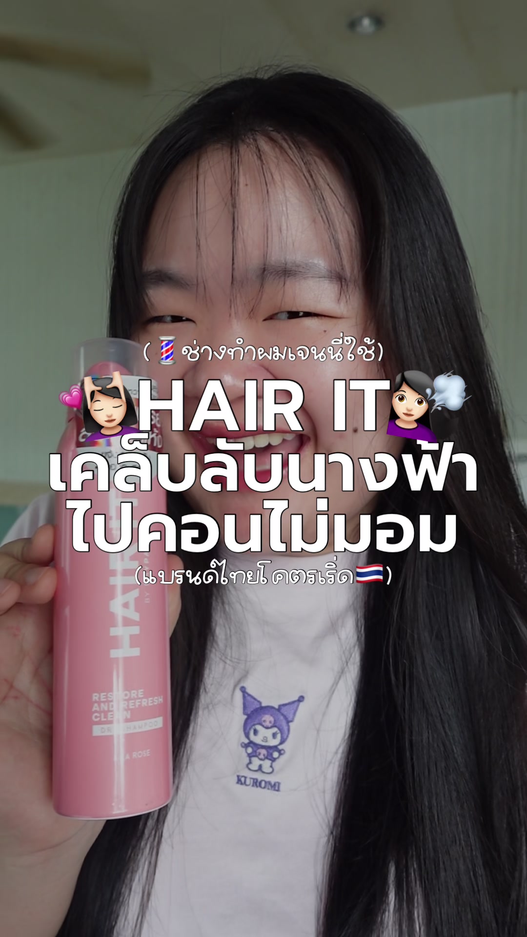 @แองกี้จิง🥕