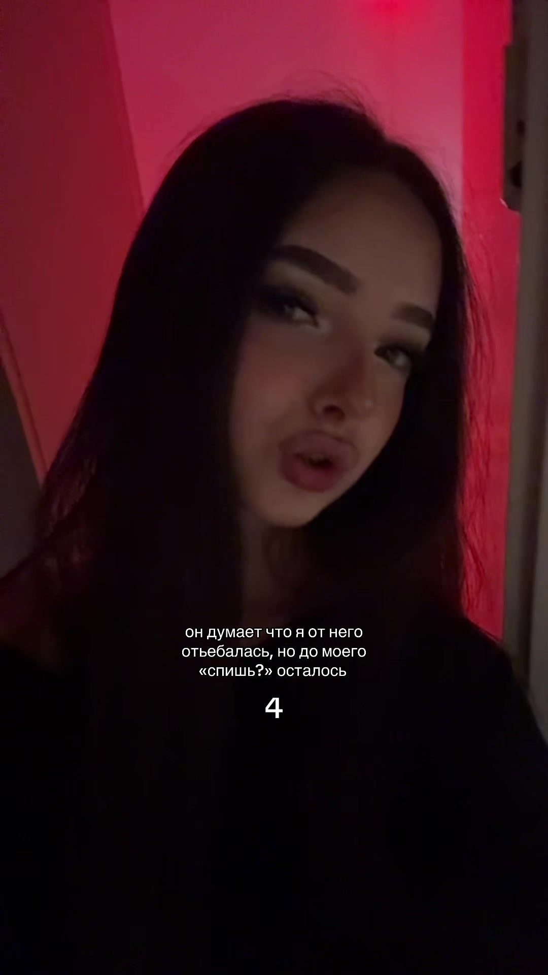 @тгк: ариэль
