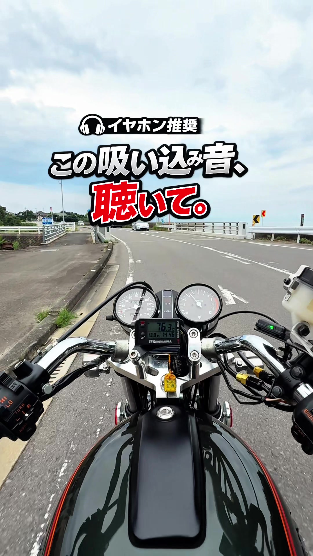 @ヨンフォア HONDA真凜|CB400four