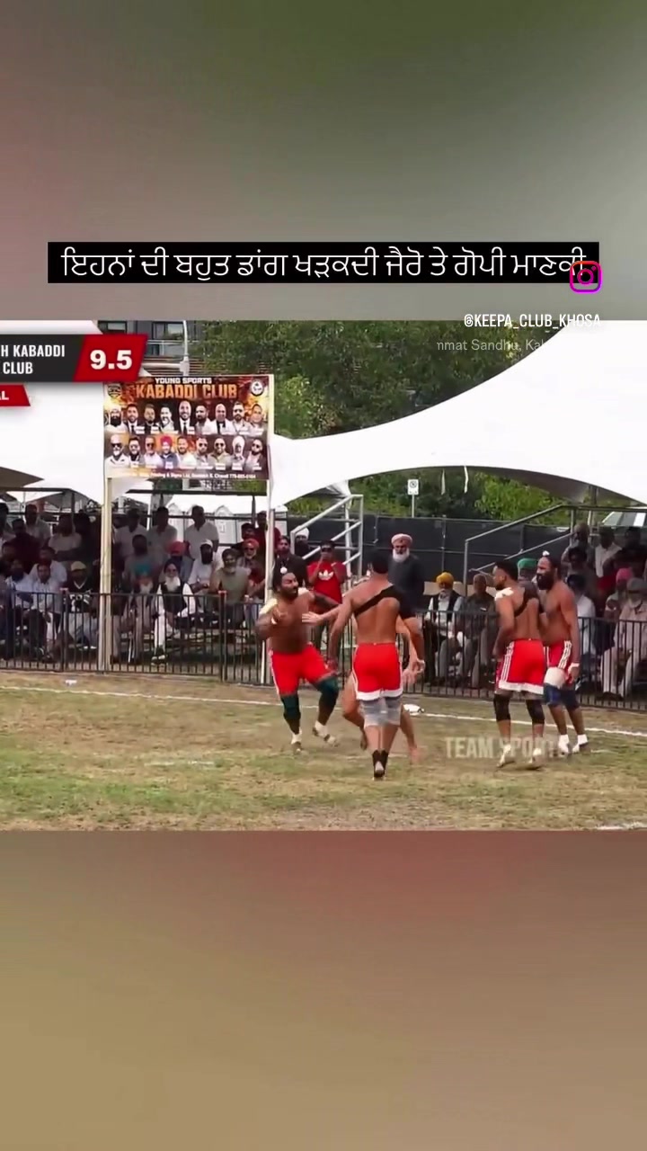 @Kabaddi&ensp;California