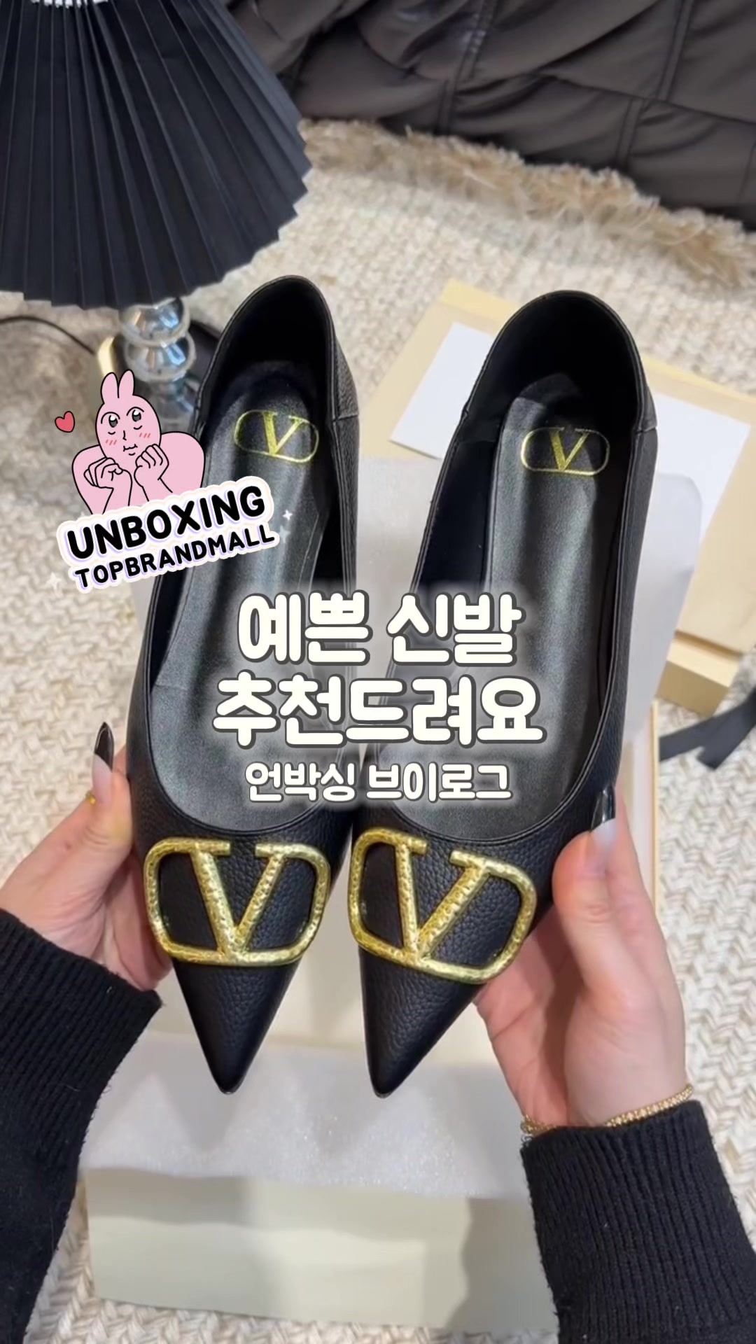 @탑브랜드T
