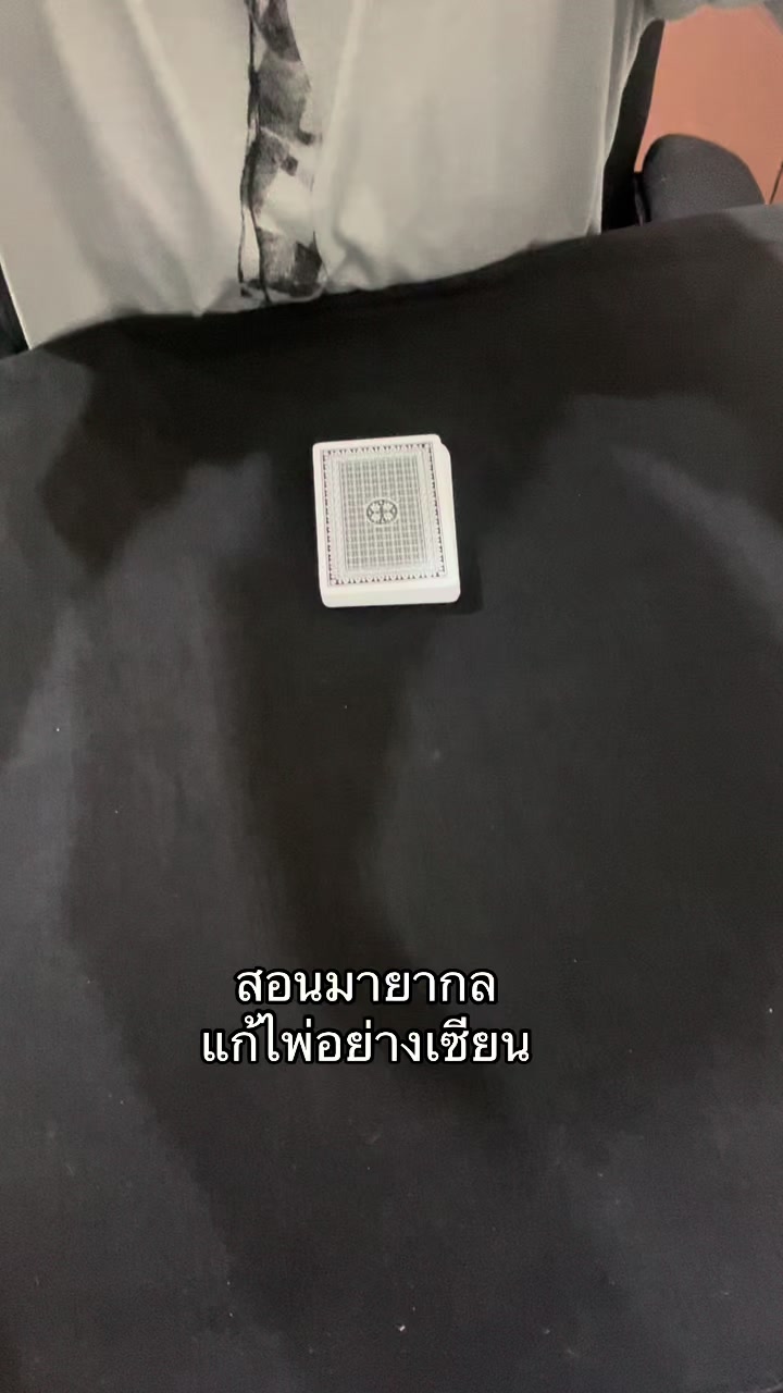@นักวิชาการท่านหนึ่ง