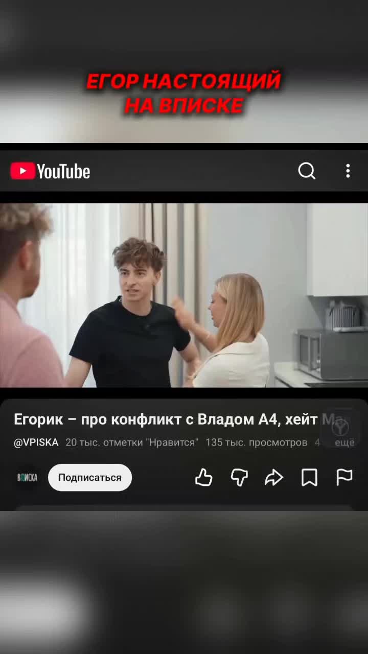 @ТГК Егор Настоящий