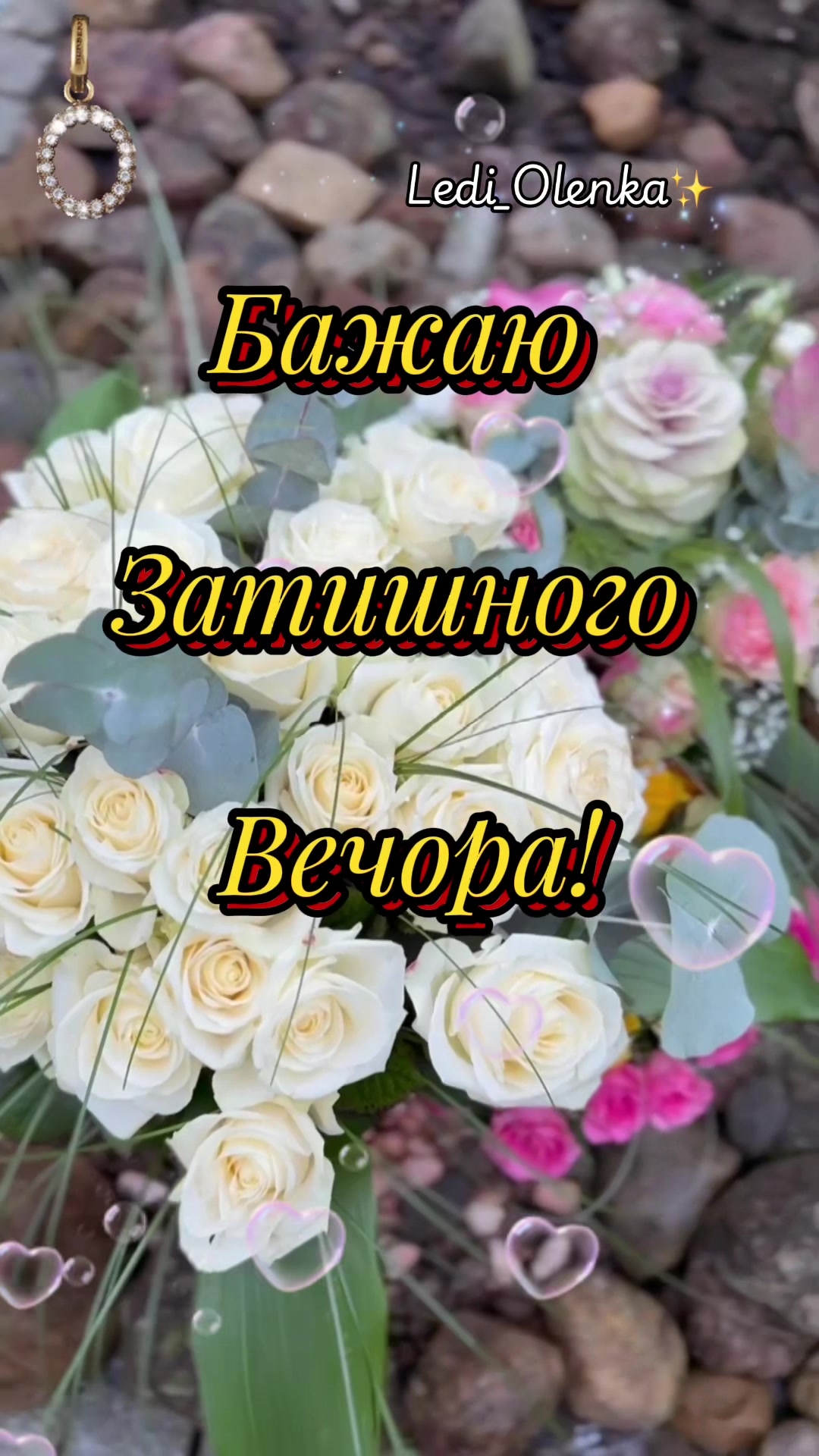 @✨🤍ОрХіДеЯ🤍✨🌟Одна така🌟