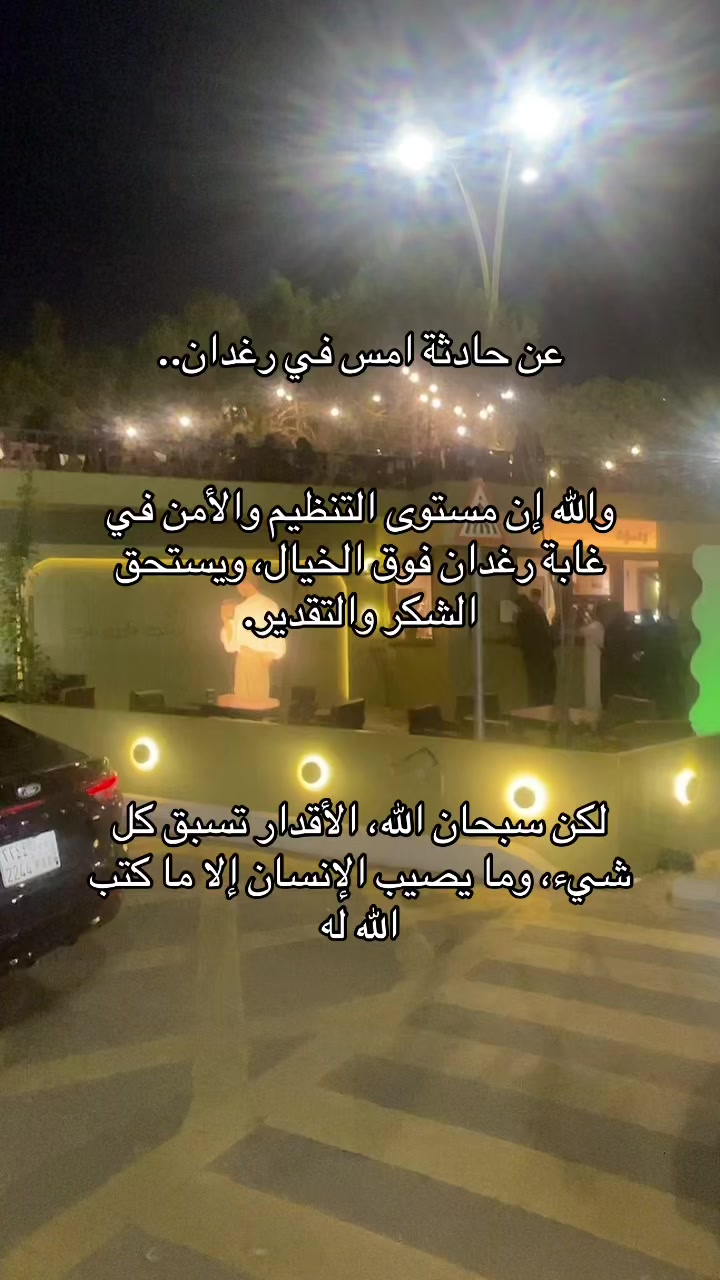 @عمر