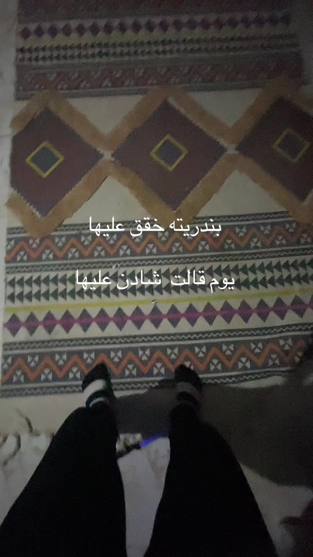 @غيث العنزي