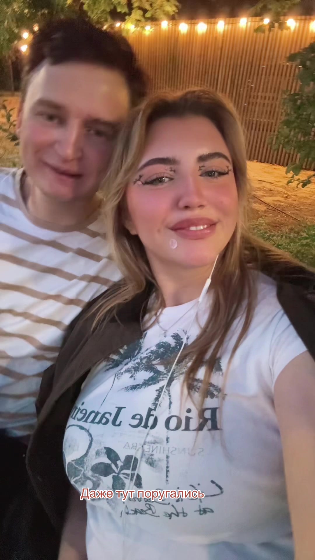@Каблук и что
