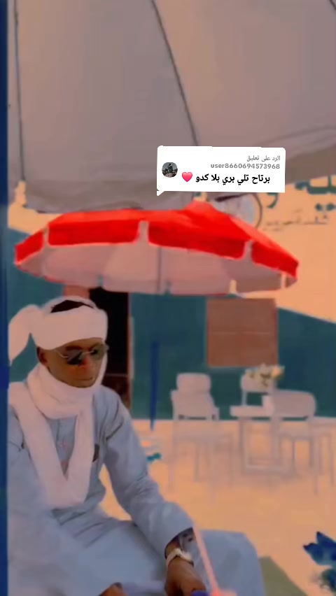 @سلطان كتم 👑