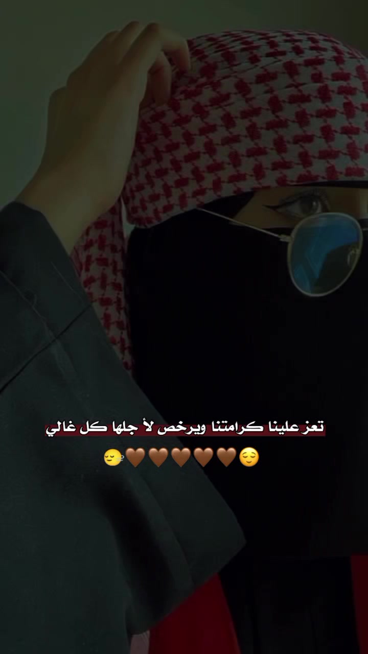 @♯̶ب۫ن۪͢ـت آެࢦفـ⃪ࢪات٘🤎⌯⤹&bull;