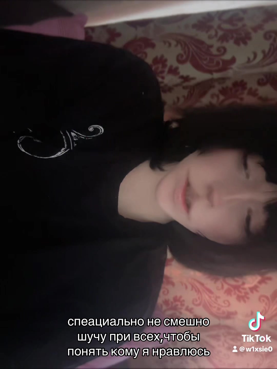 @чернааая🙏