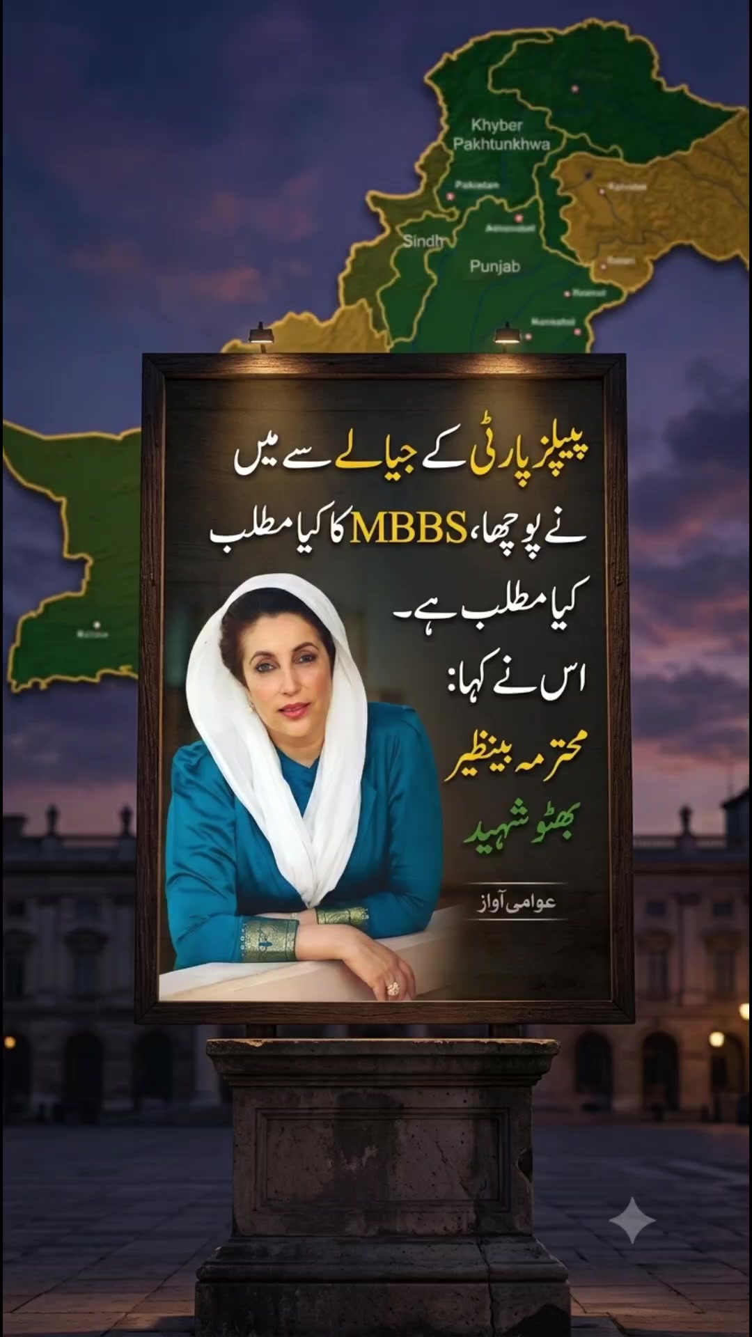 @Ahmad Farooq