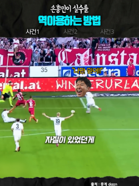 @들었어?