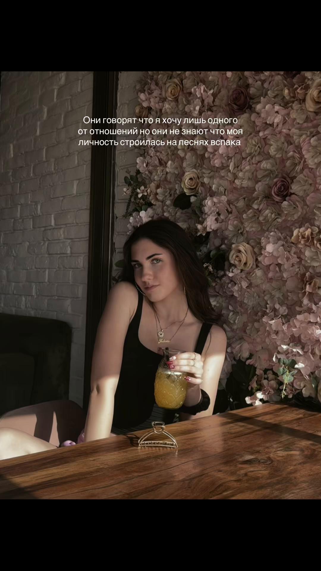 @julik𖤓