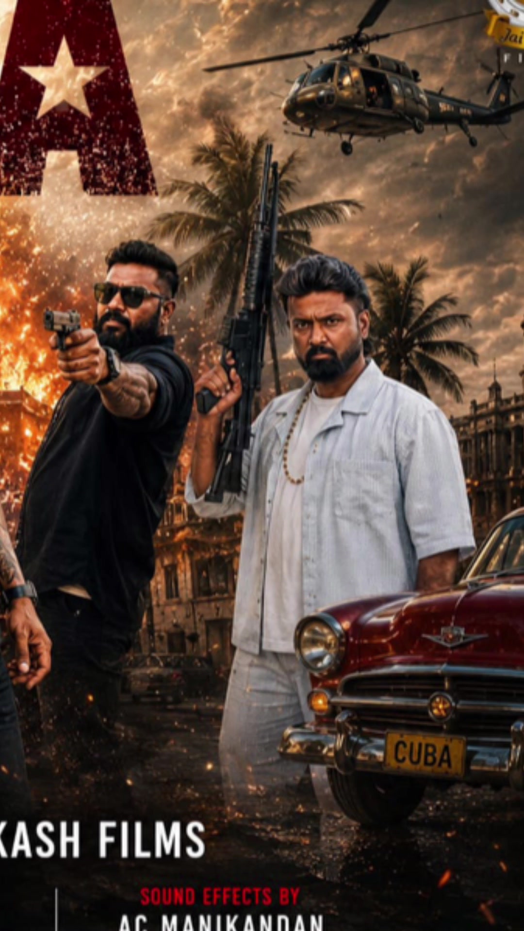 @🔥🐯அஞ்சான்🐯🔥
