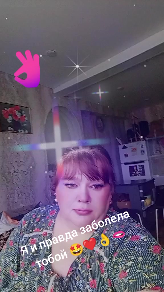 @Натали 🥰🥰🥰🥰☑️☑️☑️