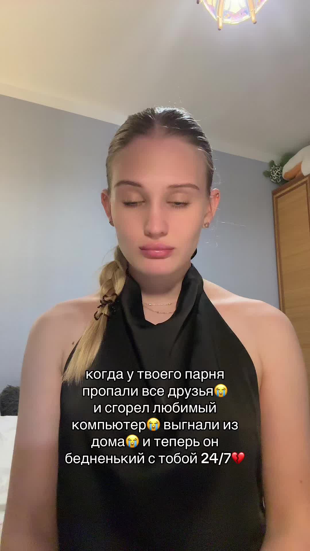 @полина игоревна