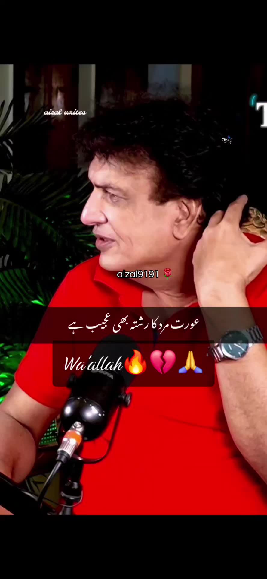 @🌺aizal_writes🌺