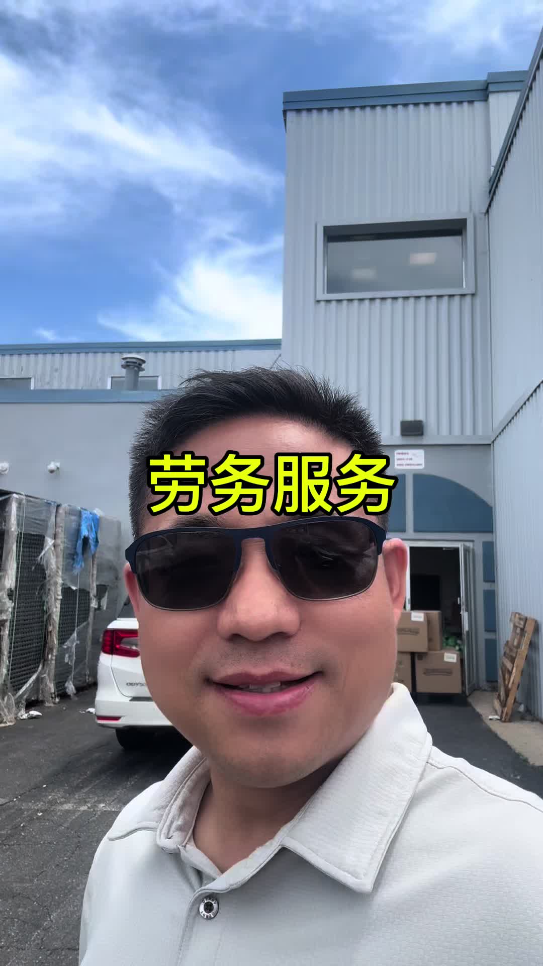 @王探长