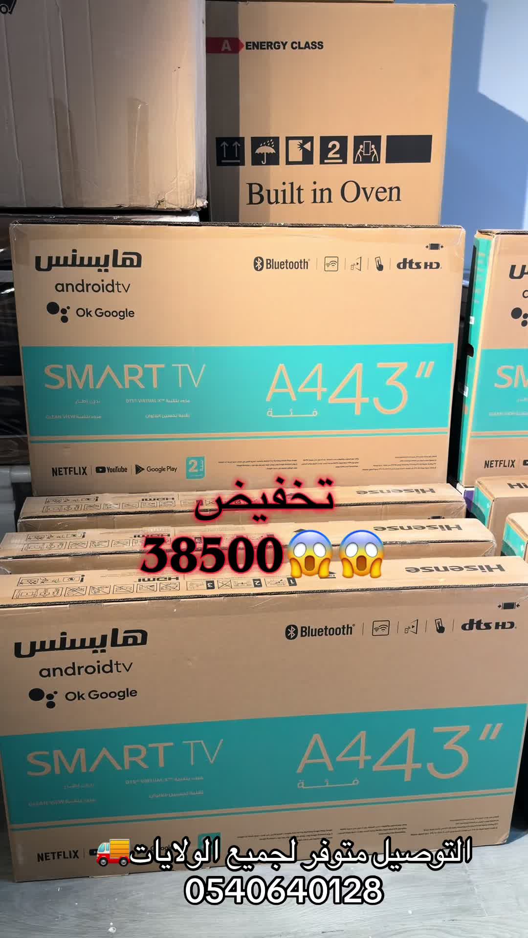 @Arona &Eacute;lectro أرونا إلكترو