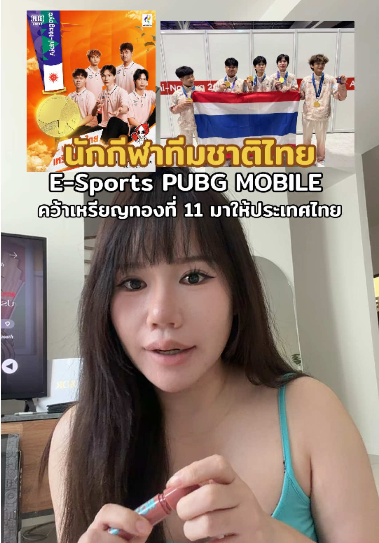 @GamNanangCH - แก้มนะนาง