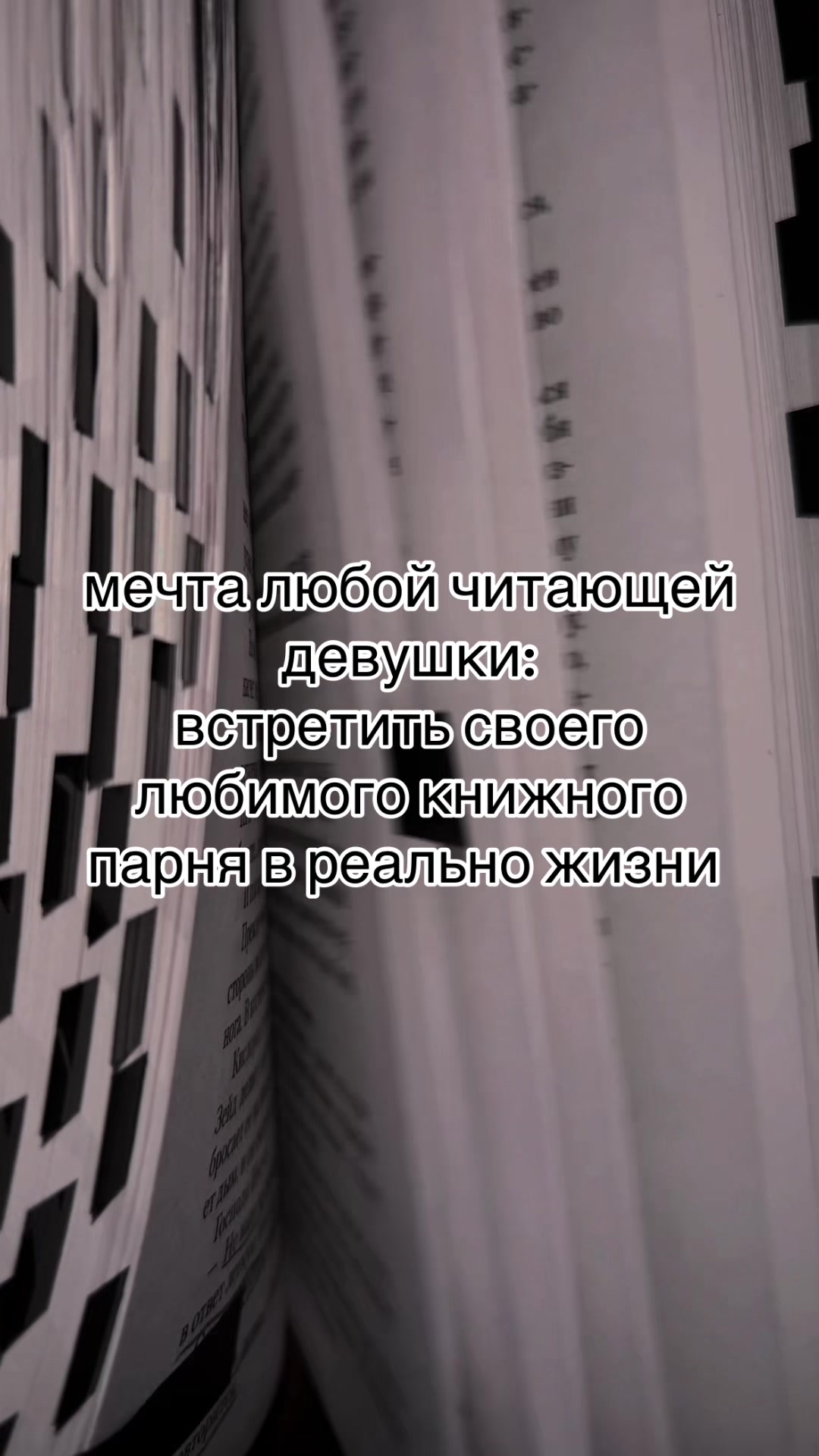 @book_is_magic
