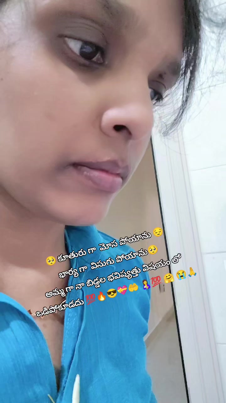 @😎యానాం🍻రాక్షసి🔥 MLA💝🌈🤗