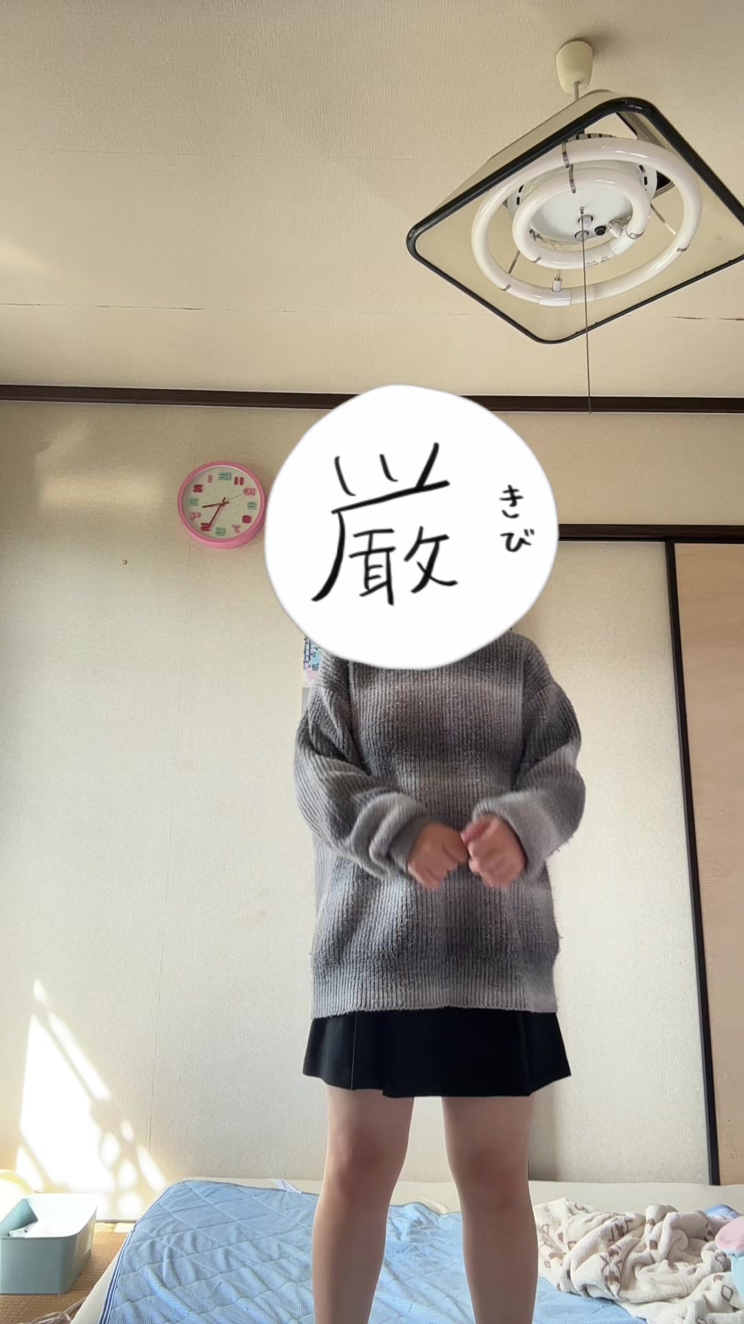 @ちか