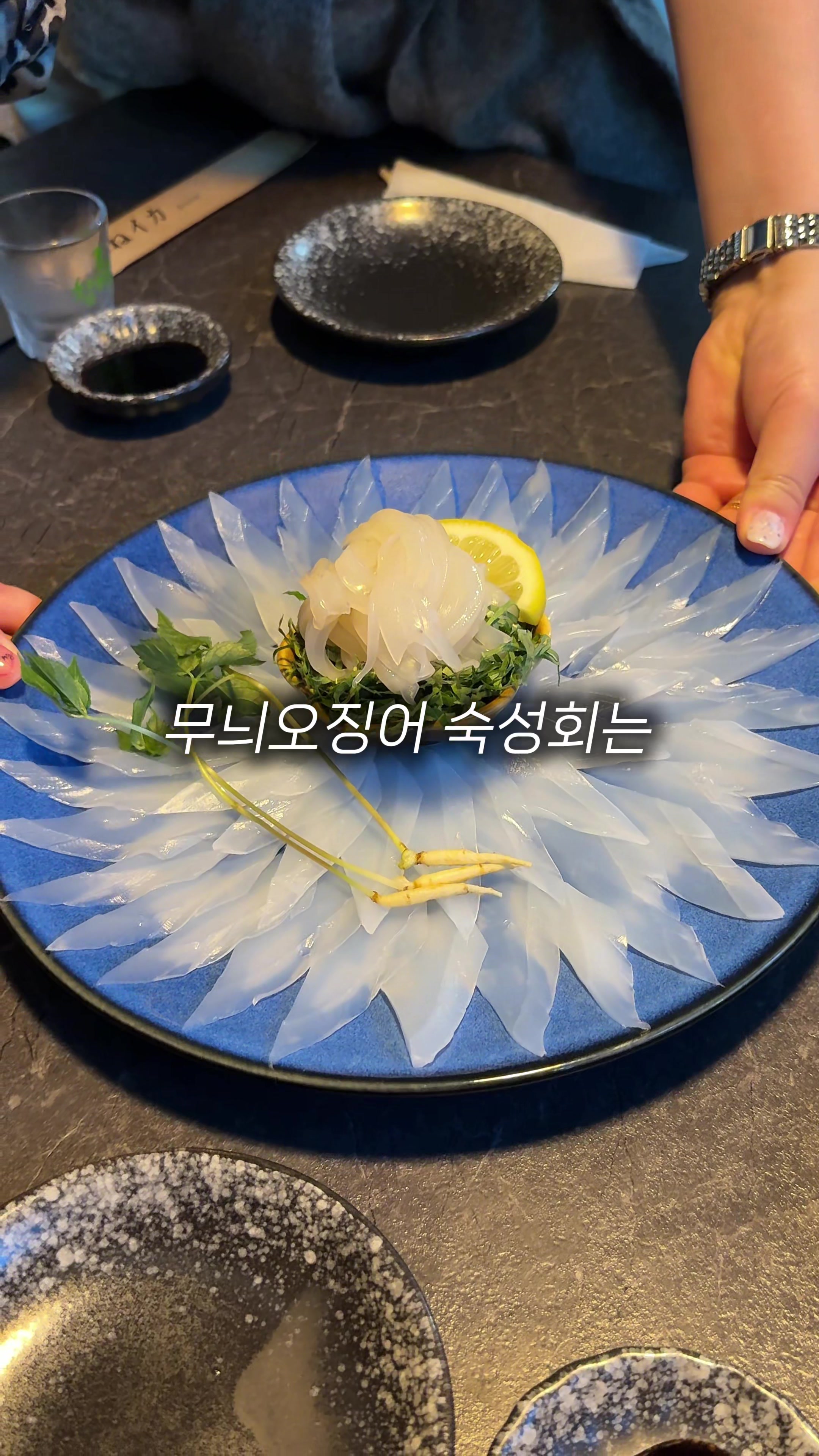@먹요메
