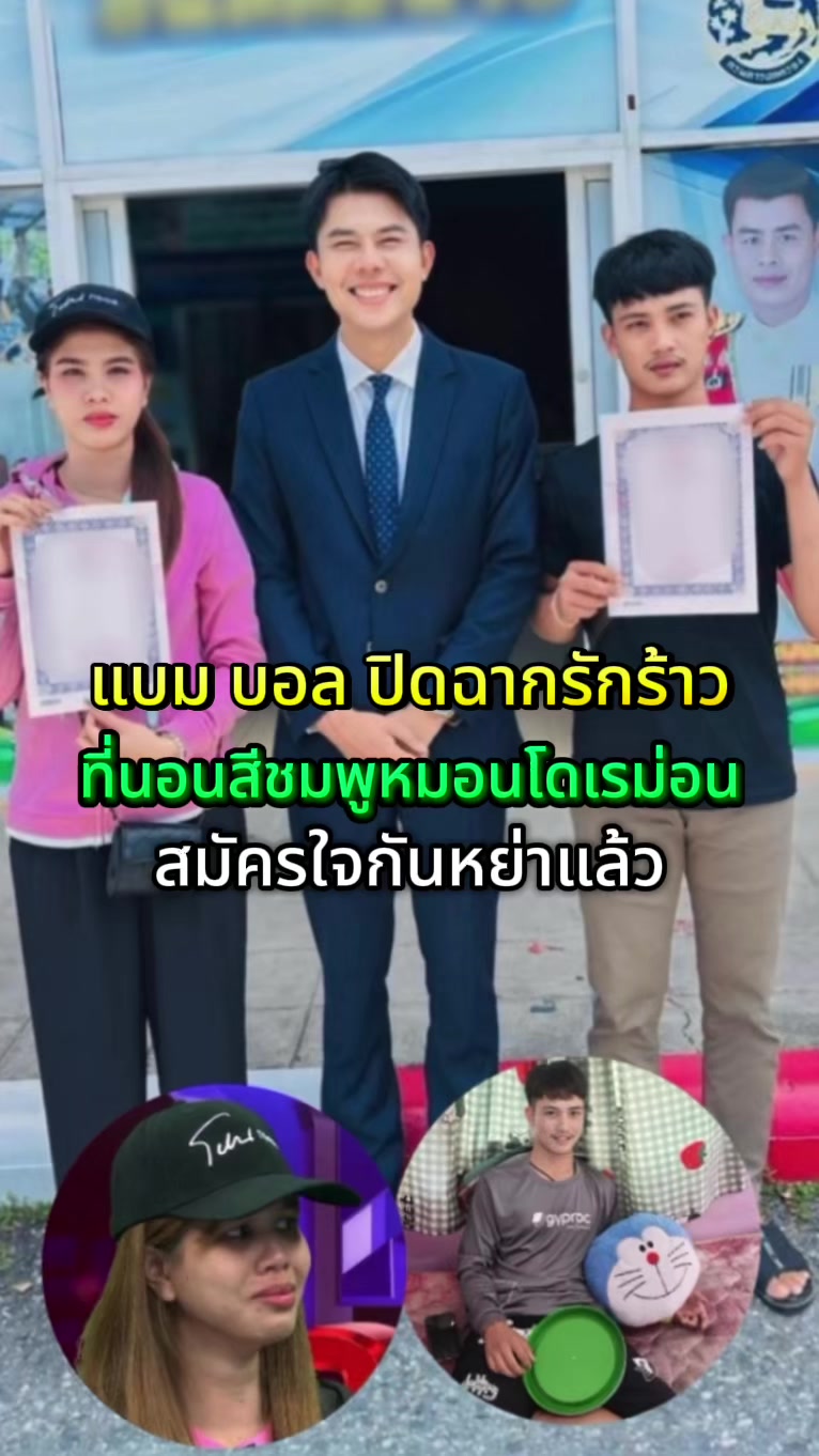 @โจ๊ก⭕️JOKER-BOY456 ช่องใหม่คับ