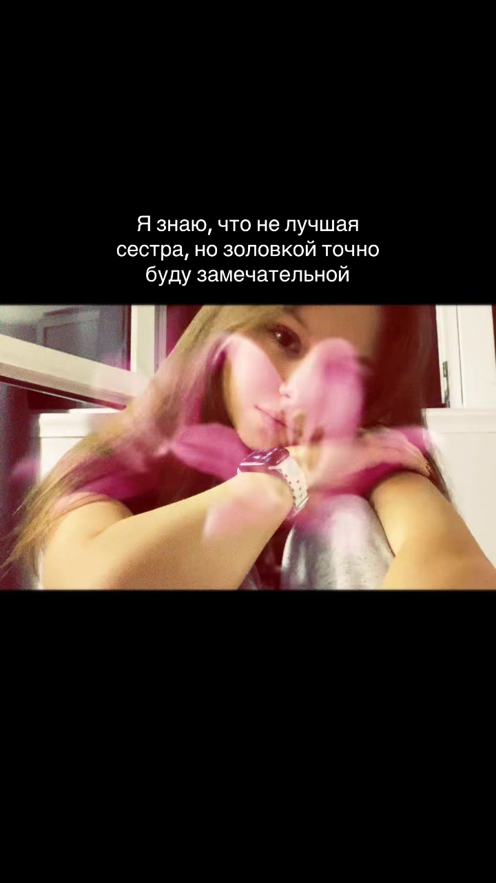 @Эмма Евгеньевна🤍