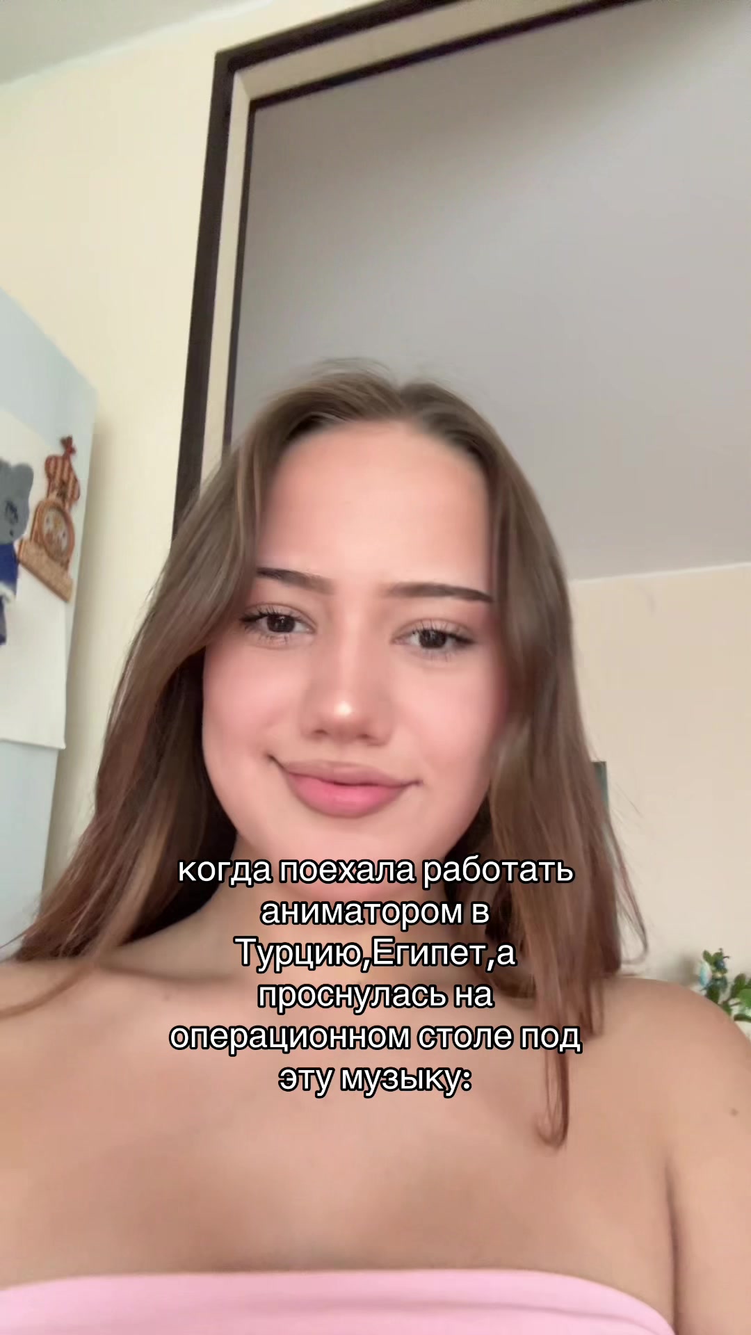 @рития